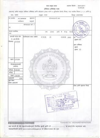 Numerous errors in the record of land rights records! | जमिनींच्या अधिकार अभिलेख पत्रकांच्या ‘रेकॉर्ड’मध्ये असंख्य त्रुट्या! Numerous errors in the record of land rights records! | जमिनींच्या अधिकार अभिलेख पत्रकांच्या ‘रेकॉर्ड’मध्ये असंख्य त्रुट्या!