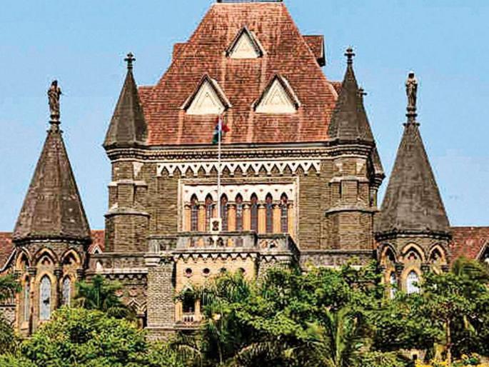Public holiday is not a legal right; High Court on Dadara Nagar Haveli freedom day | सार्वजनिक सुट्टी हा कायदेशीर अधिकार नाही; उच्च न्यायालयाची स्पष्ट भूमिका Public holiday is not a legal right; High Court on Dadara Nagar Haveli freedom day | सार्वजनिक सुट्टी हा कायदेशीर अधिकार नाही; उच्च न्यायालयाची स्पष्ट भूमिका