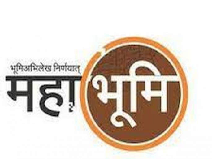 An inquiry has been started on the complaint of the citizens about the land records office in Wardha | नझुल भूमापकाने गटकले ‘ऑलआऊट’; आत्महत्येच्या प्रयत्नाने खळबळ, हिंगणघाट येथील प्रकरण An inquiry has been started on the complaint of the citizens about the land records office in Wardha | नझुल भूमापकाने गटकले ‘ऑलआऊट’; आत्महत्येच्या प्रयत्नाने खळबळ, हिंगणघाट येथील प्रकरण