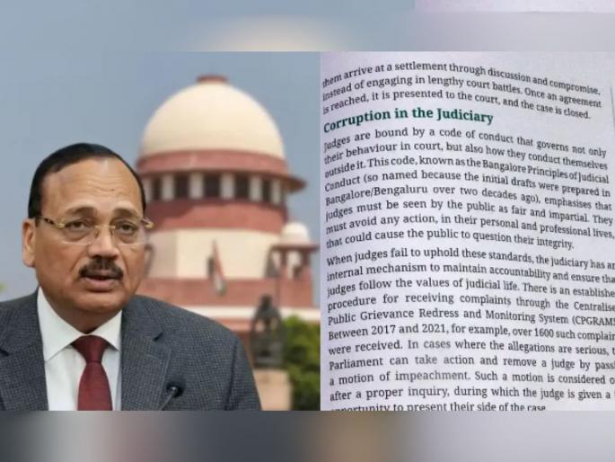 Complete ban on 'that' NCERT book; Supreme Court takes action | एनसीईआरटीच्या 'त्या' पुस्तकावर संपूर्ण बंदी; सर्वोच्च न्यायालयाने दिले पुस्तकाच्या सर्व प्रती जप्त करण्याचे आदेश Complete ban on 'that' NCERT book; Supreme Court takes action | एनसीईआरटीच्या 'त्या' पुस्तकावर संपूर्ण बंदी; सर्वोच्च न्यायालयाने दिले पुस्तकाच्या सर्व प्रती जप्त करण्याचे आदेश