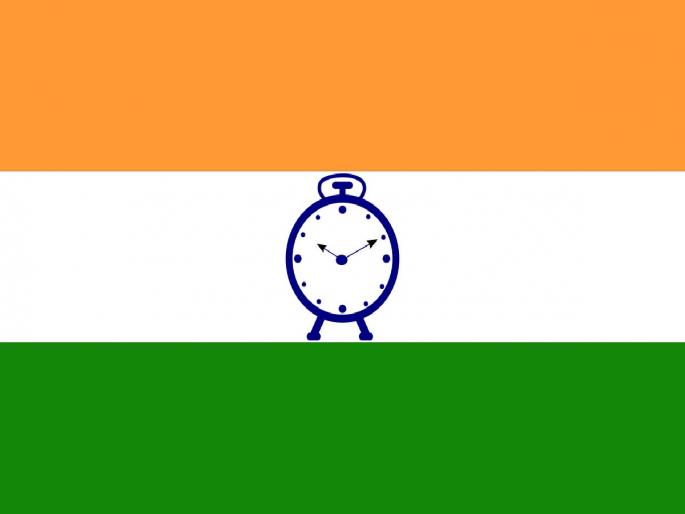 Curiosity about the new in charge of the nationalist | राष्टवादीच्या नव्या प्रभारीबद्दल उत्सुकता