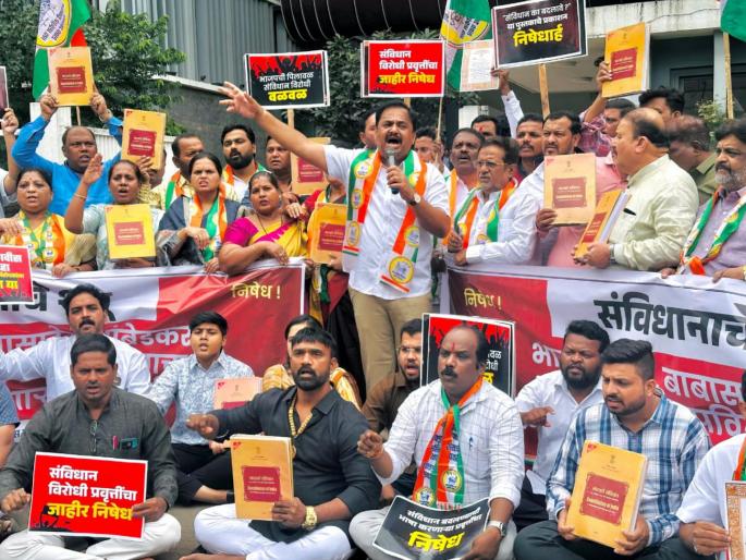pune news Why change the Constitution? Administration turns a blind eye to publication; Nationalist Congress alleges | संविधान का बदलावे ? प्रकाशनाकडे प्रशासनाची डोळेझाक;राष्ट्रवादी काँग्रेसचा आरोप