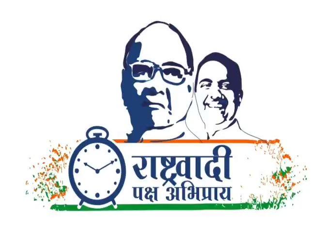 Kolhapur in the top ten in the NCP feedback campaign, Chandgad in the lead in the district | राष्ट्रवादी पक्ष अभिप्राय अभियानात कोल्हापूर टॉप टेनमध्ये, चंदगड आघाडीवर Kolhapur in the top ten in the NCP feedback campaign, Chandgad in the lead in the district | राष्ट्रवादी पक्ष अभिप्राय अभियानात कोल्हापूर टॉप टेनमध्ये, चंदगड आघाडीवर