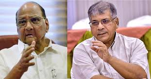 Both Congress-friendly for the Aamadkar-led alliance | आंबेडकरांसोबत आघाडीसाठी दोन्ही काँग्रेस अनुकूल Both Congress-friendly for the Aamadkar-led alliance | आंबेडकरांसोबत आघाडीसाठी दोन्ही काँग्रेस अनुकूल