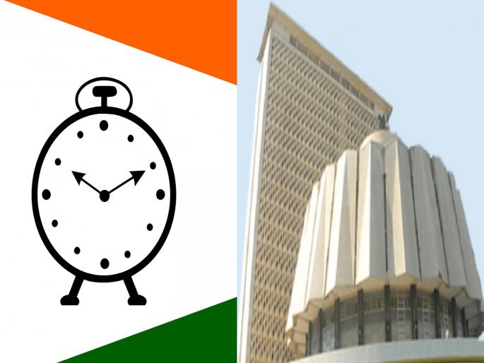Ajara factory results support NCP in view of Assembly elections | विधानसभेचे पडघम: ‘आजरा कारखाना' निकालाने राष्ट्रवादीला पाठबळ   Ajara factory results support NCP in view of Assembly elections | विधानसभेचे पडघम: ‘आजरा कारखाना' निकालाने राष्ट्रवादीला पाठबळ