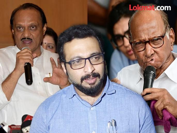 Maharashtra Politics Sharad Pawar will take the right decision Amol Kolhe's big statement about both ncp | Maharashtra Politics :'शरद पवार योग्य निर्णय घेतील';दोन्ही राष्ट्रवादी एकत्र येण्याबाबत अमोल कोल्हेंचं मोठं विधान Maharashtra Politics Sharad Pawar will take the right decision Amol Kolhe's big statement about both ncp | Maharashtra Politics :'शरद पवार योग्य निर्णय घेतील';दोन्ही राष्ट्रवादी एकत्र येण्याबाबत अमोल कोल्हेंचं मोठं विधान