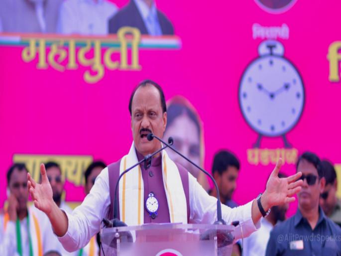 What will a developer who cannot run a factory do? Ajit Pawar's question | जो कारखाना चालवू शकत नाही तो विकास काय करणार? अजित पवार यांचा सवाल What will a developer who cannot run a factory do? Ajit Pawar's question | जो कारखाना चालवू शकत नाही तो विकास काय करणार? अजित पवार यांचा सवाल