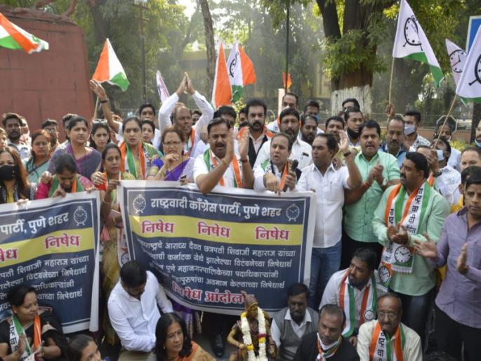 Go away go away Amit Shah go away NCP agitates in pune | 'चले जाओ, चले जाओ अमित शाह चले जाओ',महापुरुषांच्या अवमानाचा निषेध नोंदवत पुण्यात राष्ट्रवादीचे आंदोलन Go away go away Amit Shah go away NCP agitates in pune | 'चले जाओ, चले जाओ अमित शाह चले जाओ',महापुरुषांच्या अवमानाचा निषेध नोंदवत पुण्यात राष्ट्रवादीचे आंदोलन