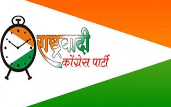 NCP claims two constituencies in Akola District | राष्ट्रवादी काँग्रेसचा दोन मतदारसंघांवर दावा! NCP claims two constituencies in Akola District | राष्ट्रवादी काँग्रेसचा दोन मतदारसंघांवर दावा!