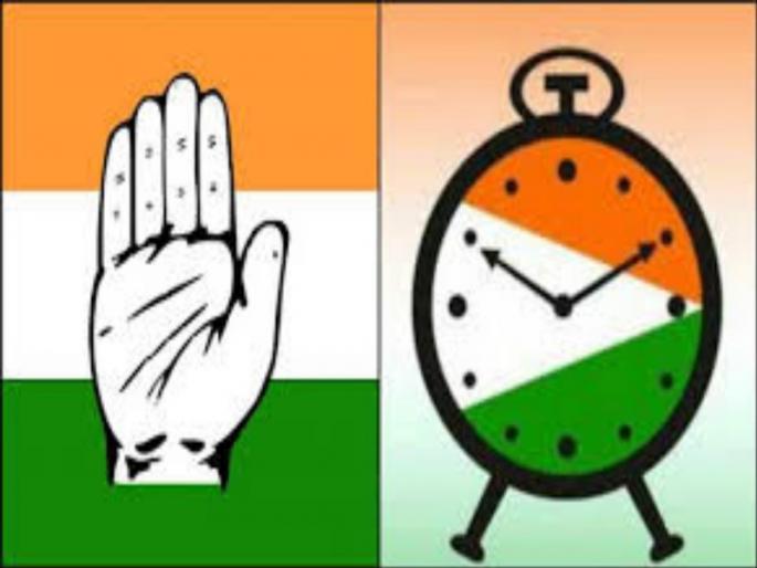 Now the time has come for NCP to keep the word | ... आता शब्द पाळण्याची वेळ राष्ट्रवादीची Now the time has come for NCP to keep the word | ... आता शब्द पाळण्याची वेळ राष्ट्रवादीची