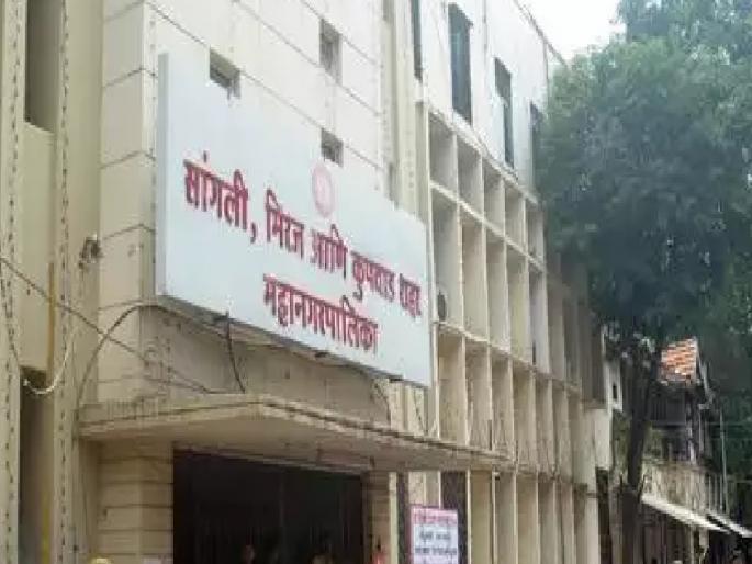 Sangli Municipal Corporation Argument between NCP's corporators over road work in the standing committee meeting | सांगलीत राष्ट्रवादीचे आजी-माजी नगरसेवक भिडले, सभापतींनी दोघांनाही सभागृहाबाहेर काढले Sangli Municipal Corporation Argument between NCP's corporators over road work in the standing committee meeting | सांगलीत राष्ट्रवादीचे आजी-माजी नगरसेवक भिडले, सभापतींनी दोघांनाही सभागृहाबाहेर काढले