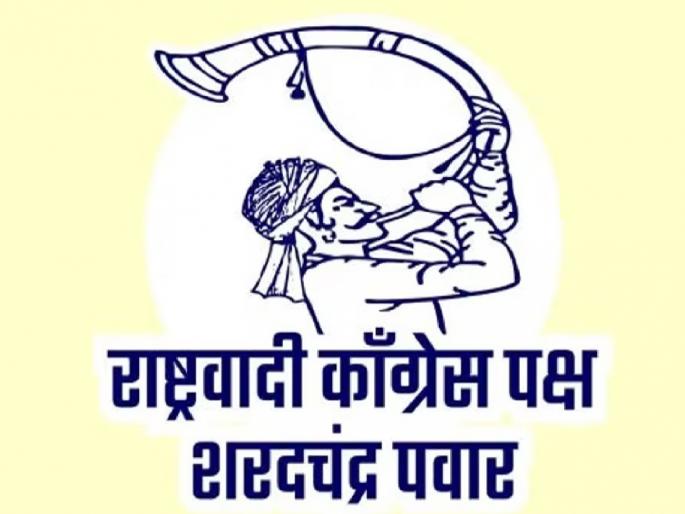 The application of NCP Sharad Chandra Pawar's party candidate Diksha Kadam in Chiplun was declared invalid | Local Body Election: एका अक्षरामुळे अवैध ठरला चिपळूणमध्ये राष्ट्रवादी शरदचंद्र पवार पक्षाच्या महिला उमेदवाराचा अर्ज The application of NCP Sharad Chandra Pawar's party candidate Diksha Kadam in Chiplun was declared invalid | Local Body Election: एका अक्षरामुळे अवैध ठरला चिपळूणमध्ये राष्ट्रवादी शरदचंद्र पवार पक्षाच्या महिला उमेदवाराचा अर्ज