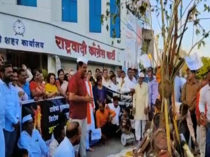 Wisdom to those who make petrol diesel expensiv NCP Holi against BJP in Pune | Video: पेट्रोल-डिझेल महाग करणाऱ्यांना बुद्धी दे महाराजा..., पुण्यात राष्ट्रवादीची भाजपविरोधात होळी Wisdom to those who make petrol diesel expensiv NCP Holi against BJP in Pune | Video: पेट्रोल-डिझेल महाग करणाऱ्यांना बुद्धी दे महाराजा..., पुण्यात राष्ट्रवादीची भाजपविरोधात होळी