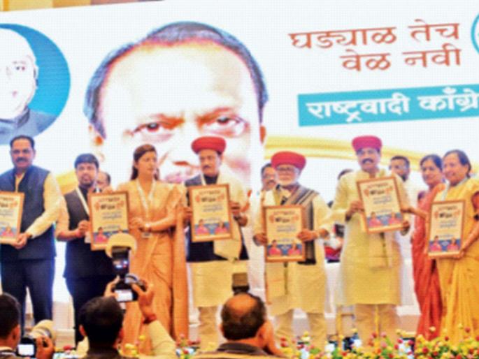 Karjat politics heated up by NCP camp | राष्ट्रवादीच्या शिबिराने तापले कर्जतचे राजकारण