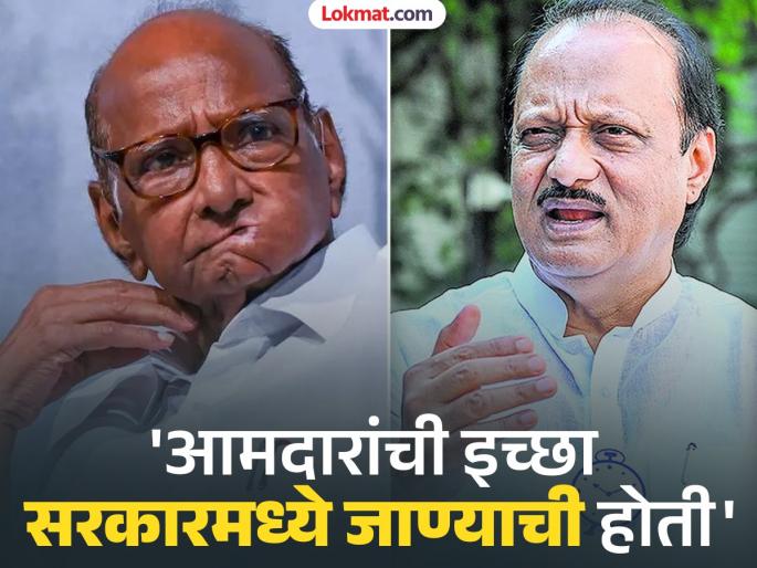 Maharashtra Vidhan Sabha Election 2024 I have not left Sharad Pawar Ajit Pawar's big statement in Baramati | Maharashtra Vidhan Sabha Election 2024 : "मी शरद पवारांना सोडलं नाही, सगळ्या आमदारांना..." अजित पवारांचं बारामतीत मोठं विधान Maharashtra Vidhan Sabha Election 2024 I have not left Sharad Pawar Ajit Pawar's big statement in Baramati | Maharashtra Vidhan Sabha Election 2024 : "मी शरद पवारांना सोडलं नाही, सगळ्या आमदारांना..." अजित पवारांचं बारामतीत मोठं विधान
