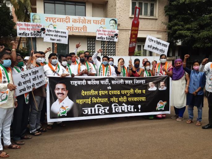 Sangli NCP's agitation against gas price hike | गॅस दरवाढीविरोधात सांगलीत राष्ट्रवादीचे आंदोलन Sangli NCP's agitation against gas price hike | गॅस दरवाढीविरोधात सांगलीत राष्ट्रवादीचे आंदोलन