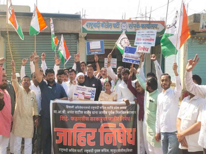 Gandhigiri, Ushath NCP angered municipal administration by giving water to the withering trees in the bifurcation | दुभाजकातील वाळत असलेल्या झाडांना पाणी देऊन गांधीगिरी, औशात राष्ट्रवादीकडून पालिका प्रशासनावर संताप Gandhigiri, Ushath NCP angered municipal administration by giving water to the withering trees in the bifurcation | दुभाजकातील वाळत असलेल्या झाडांना पाणी देऊन गांधीगिरी, औशात राष्ट्रवादीकडून पालिका प्रशासनावर संताप