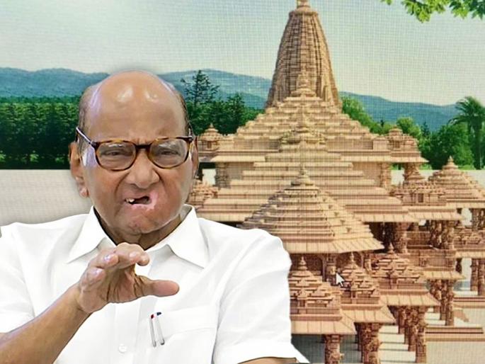 NCP president Sharad Pawar criticized BJP saying that happy for Ram temple is done, but when Babri Masjid fell, there was only one party | "राम मंदिर झाल्याचा आनंद आहे, पण बाबरी पडली तेव्हा...", शरद पवारांचा भाजपाला टोला