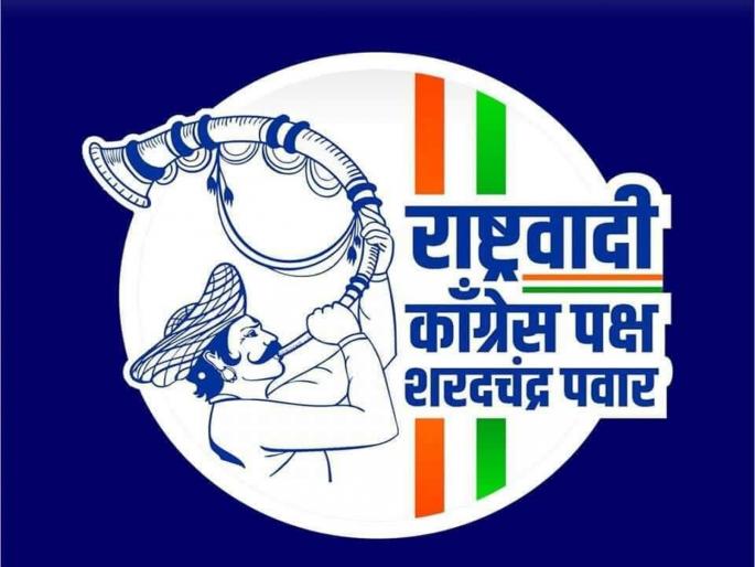 Nationalist Sharad Pawar party claims three seats in Chhatrapati Sambhajinagar district | राष्ट्रवादी शरद पवार पक्षाचा छत्रपती संभाजीनगर जिल्ह्यातील तीन जागांवर दावा Nationalist Sharad Pawar party claims three seats in Chhatrapati Sambhajinagar district | राष्ट्रवादी शरद पवार पक्षाचा छत्रपती संभाजीनगर जिल्ह्यातील तीन जागांवर दावा