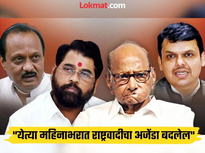 Sharad Pawar group will join power soon; Shiv Sena minister Sanjay Shirsat claim | शरद पवार गट लवकरच सत्तेत सहभागी होईल; शिवसेना मंत्र्यांच्या दाव्याने राजकीय खळबळ Sharad Pawar group will join power soon; Shiv Sena minister Sanjay Shirsat claim | शरद पवार गट लवकरच सत्तेत सहभागी होईल; शिवसेना मंत्र्यांच्या दाव्याने राजकीय खळबळ
