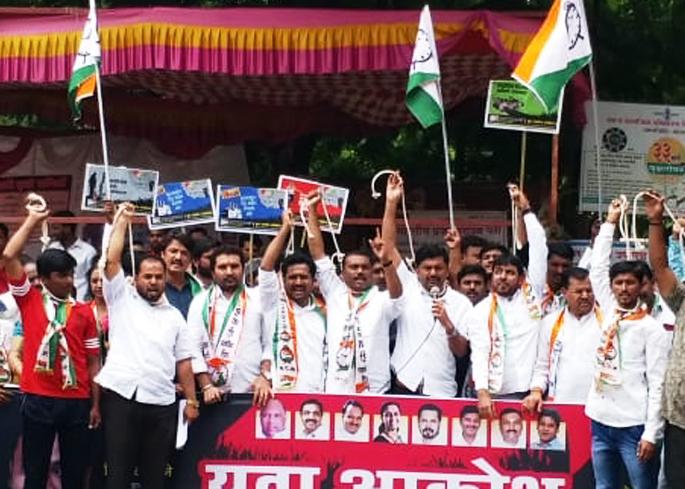 BJP government's center of fraud; NCP Youth Congress Accused | भाजप सरकार फसवणुकीचे केंद्र; राष्ट्रवादी युवक काँग्रेसचा आरोप BJP government's center of fraud; NCP Youth Congress Accused | भाजप सरकार फसवणुकीचे केंद्र; राष्ट्रवादी युवक काँग्रेसचा आरोप