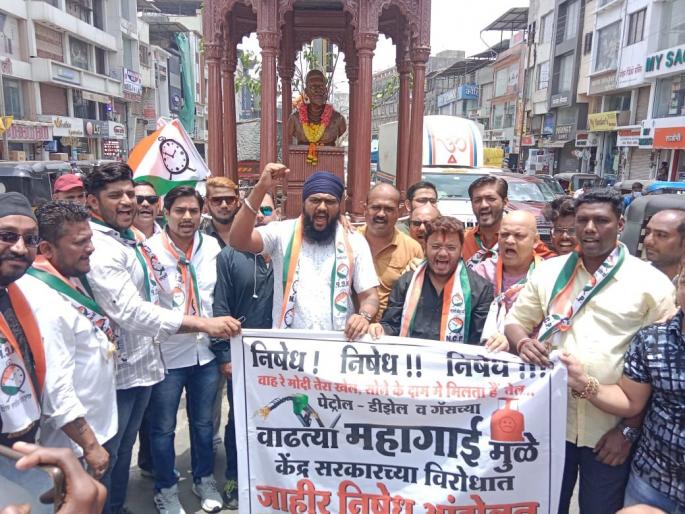 Protest agitation by NCP Youth Front against inflation in Ulhasnagar | Inflation: उल्हासनगरात महागाई विरोधात राष्ट्रवादी युवक मोर्चाकडून निषेध आंदोलन Protest agitation by NCP Youth Front against inflation in Ulhasnagar | Inflation: उल्हासनगरात महागाई विरोधात राष्ट्रवादी युवक मोर्चाकडून निषेध आंदोलन