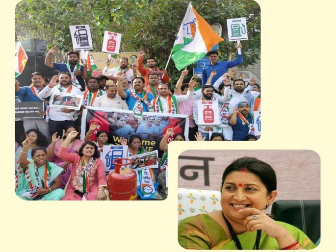 filed a case against 40 to 50 NCP workers protesting against bjp smriti Irani | स्मृती इराणींच्या विरोधात आंदोलन करणाऱ्या NCP च्या 30 ते 40 कार्यकर्त्यांवर गुन्हा दाखल
