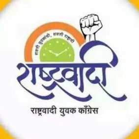 The factionalism among the nationalist students erupted | राष्ट्रवादी विद्यार्थी काँग्रेसमधील गटबाजी उफाळली The factionalism among the nationalist students erupted | राष्ट्रवादी विद्यार्थी काँग्रेसमधील गटबाजी उफाळली