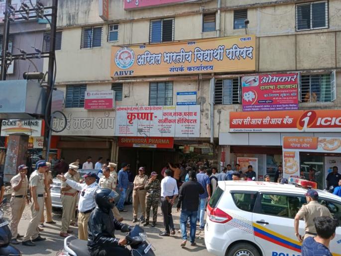 ABVP, NCP Youth Congress face-to-face in Nashik in protest against JNU attack | जेएनयू हल्ल्याचे नाशकात पडसाद ; एबीव्हीपी, राष्ट्रवादी युवक काँग्रेस आमने-सामने