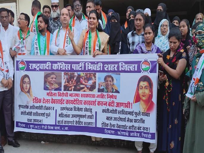 NCP demands action against those who write offensively on Savitribai Phule | सावित्रीबाई फुले यांच्यावर आक्षेपार्ह लिखाण करणाऱ्यांवर कारवाई करण्याची राष्ट्रवादीची मागणी NCP demands action against those who write offensively on Savitribai Phule | सावित्रीबाई फुले यांच्यावर आक्षेपार्ह लिखाण करणाऱ्यांवर कारवाई करण्याची राष्ट्रवादीची मागणी