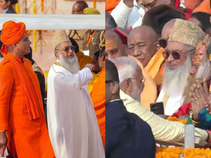 Fatwa against Chief imam of All India Imam Organisation, receives life threats for attending Ram Mandir event | रामललाच्या सोहळ्याला गेल्यानं इलियासी यांच्याविरोधात फतवा; पण कोण आहेत ते?, जाणून घ्या...! Fatwa against Chief imam of All India Imam Organisation, receives life threats for attending Ram Mandir event | रामललाच्या सोहळ्याला गेल्यानं इलियासी यांच्याविरोधात फतवा; पण कोण आहेत ते?, जाणून घ्या...!