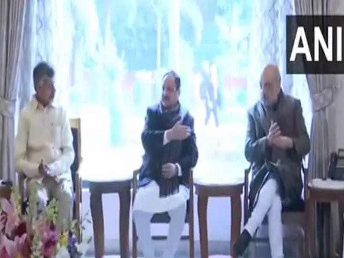 Top leaders gathered at Nadda's house to show unity in NDA, Lalan Singh, Chandrababu also present | एनडीएमधील एकजूट दाखवण्यासाठी नड्डांच्या घरी जमले बडे नेते, ललन सिंह, चंद्राबाबूही उपस्थित   Top leaders gathered at Nadda's house to show unity in NDA, Lalan Singh, Chandrababu also present | एनडीएमधील एकजूट दाखवण्यासाठी नड्डांच्या घरी जमले बडे नेते, ललन सिंह, चंद्राबाबूही उपस्थित