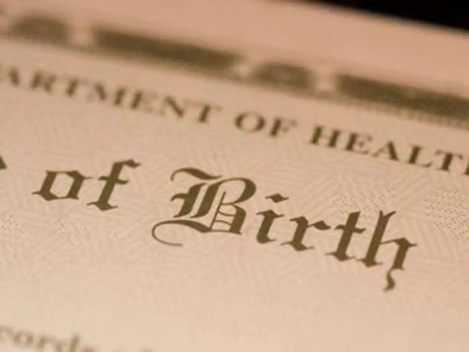 President got, Prime minister stuck; Parent's waiting birth certificate of his child Osmanabad | Birth Certificate: राष्ट्रपती सुटले, पंतप्रधान अटकले; जन्म दाखल्यासाठी पालकाचे खेटे