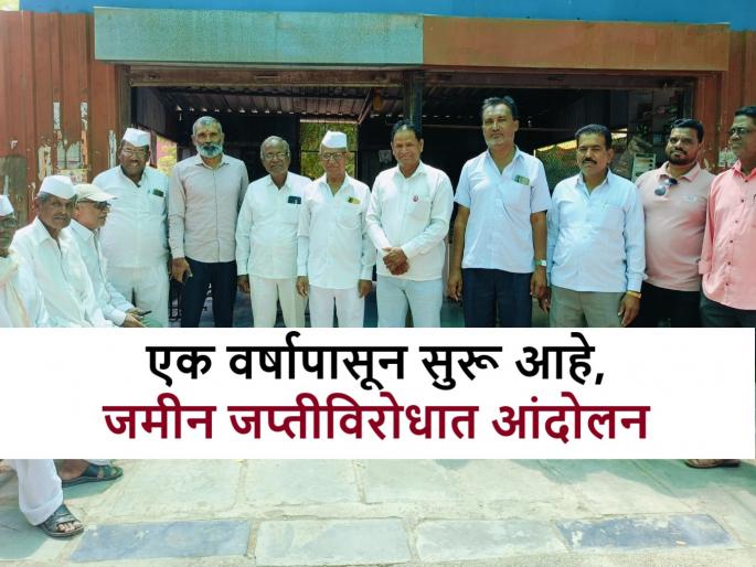 NDCC Bank loan: Farmers' dharna movement against Nashik District Bank completes a year | NDCC Bank loan: नाशिक जिल्हा बॅकेविरोधात शेतकऱ्यांच्या धरणे आंदोलनाला वर्ष पूर्ण NDCC Bank loan: Farmers' dharna movement against Nashik District Bank completes a year | NDCC Bank loan: नाशिक जिल्हा बॅकेविरोधात शेतकऱ्यांच्या धरणे आंदोलनाला वर्ष पूर्ण