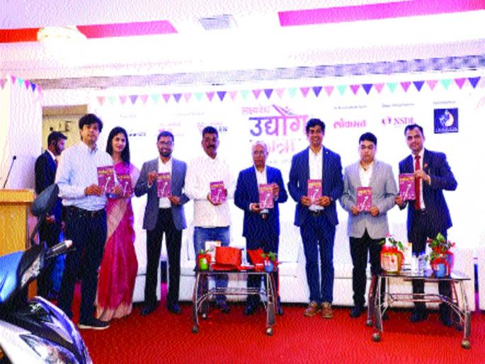 Business development fair In Thane | व्यवसाय विकासासाठी ठाण्यात रंगली उद्योगाची जत्रा Business development fair In Thane | व्यवसाय विकासासाठी ठाण्यात रंगली उद्योगाची जत्रा