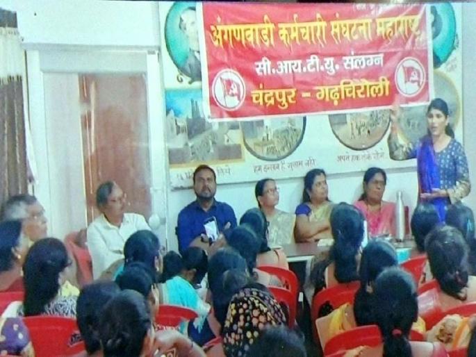 Anganwadi workers waiting for gratuity despite assurances | आश्वासनानंतरही ग्रॅच्युइटीची प्रतीक्षाच, अंगणवाडी सेविकांच्या मागण्या कधी होणार पूर्ण? Anganwadi workers waiting for gratuity despite assurances | आश्वासनानंतरही ग्रॅच्युइटीची प्रतीक्षाच, अंगणवाडी सेविकांच्या मागण्या कधी होणार पूर्ण?