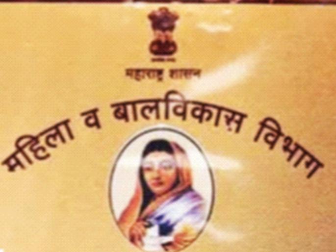 Ladies! Have you applied for an award? | महिलांनो! पुरस्कारासाठी अर्ज केला का? Ladies! Have you applied for an award? | महिलांनो! पुरस्कारासाठी अर्ज केला का?