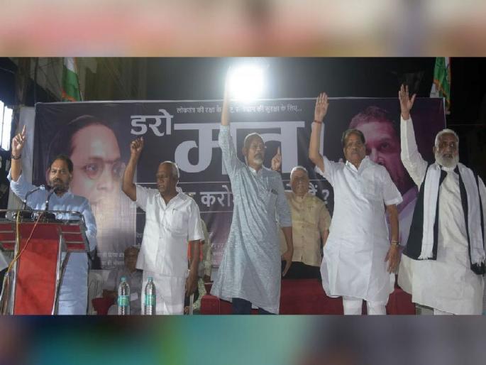 Rahul Gandhi is not an apologist but a fighting leader says Nitin Raut | राहुल गांधी माफीवीर नाही तर लढणारे नेते - नितीन राऊत