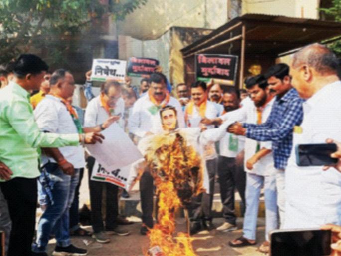 BJP's 'Mafi Mango' movement; protest on Bilawal Bhutto's, Mavia leaders also took notice | भाजपचे ‘माफी मांगो’ आंदोलन; बिलावल भुट्टोचा निषेध, मविआ नेत्यांचाही घेतला समाचार BJP's 'Mafi Mango' movement; protest on Bilawal Bhutto's, Mavia leaders also took notice | भाजपचे ‘माफी मांगो’ आंदोलन; बिलावल भुट्टोचा निषेध, मविआ नेत्यांचाही घेतला समाचार