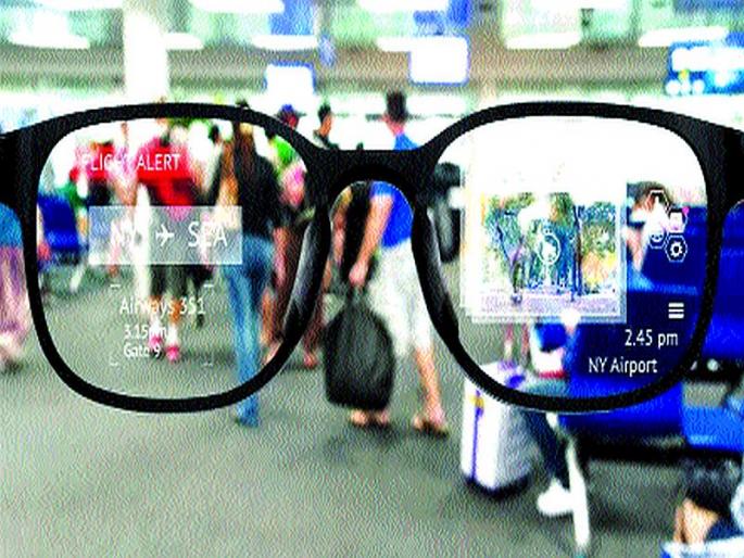 Magic glasses | जादूचा चष्मा Magic glasses | जादूचा चष्मा