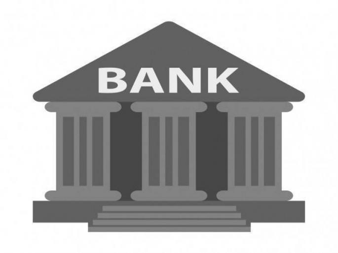 Due to the decision of nationalization, the banks reached the villages | राष्ट्रीयीकरणाच्या निर्णयामुळे बँका पोहोचल्या खेडेगावांत Due to the decision of nationalization, the banks reached the villages | राष्ट्रीयीकरणाच्या निर्णयामुळे बँका पोहोचल्या खेडेगावांत