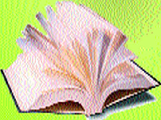 Kashmiri separatism cut from 12th grade textbooks; Instead involving the cancellation of special status | १२ वीच्या पाठ्यपुस्तकातून काश्मिरी फुटीरवादाला कात्री; त्याऐवजी विशेष दर्जा रद्द केल्याचा समावेश Kashmiri separatism cut from 12th grade textbooks; Instead involving the cancellation of special status | १२ वीच्या पाठ्यपुस्तकातून काश्मिरी फुटीरवादाला कात्री; त्याऐवजी विशेष दर्जा रद्द केल्याचा समावेश