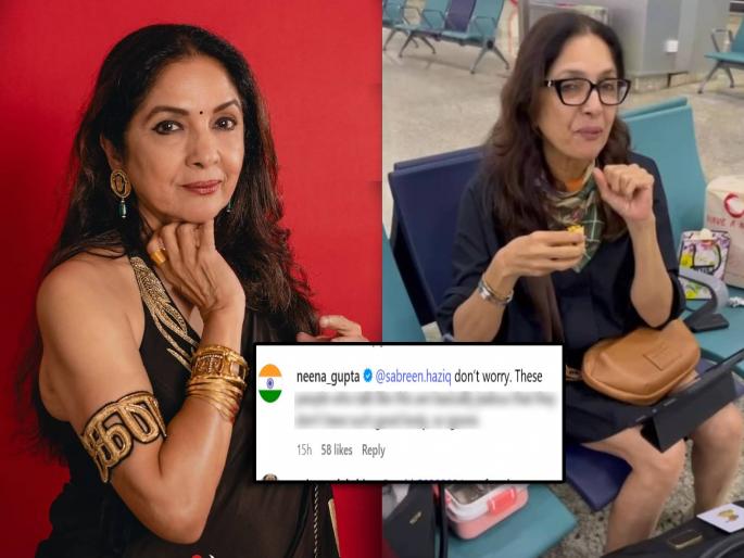 neena gupta reply to fan who trolled her for showing legs actress said dont be jealous | "आजीबाई पाय दाखवू नका" युजरची कमेंट, नीना गुप्तांचं जशास तसं उत्तर, म्हणाल्या- "तुमच्याकडे माझ्यासारखी बॉडी नाही म्हणून..."