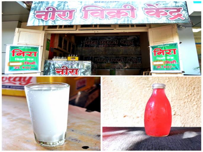 Action by the Food and Drug Administration in Pune on the neer cold drink | पुण्यात अन्न व औषध प्रशासनाक़डून निरा थंडपेयावर कारवाई   Action by the Food and Drug Administration in Pune on the neer cold drink | पुण्यात अन्न व औषध प्रशासनाक़डून निरा थंडपेयावर कारवाई
