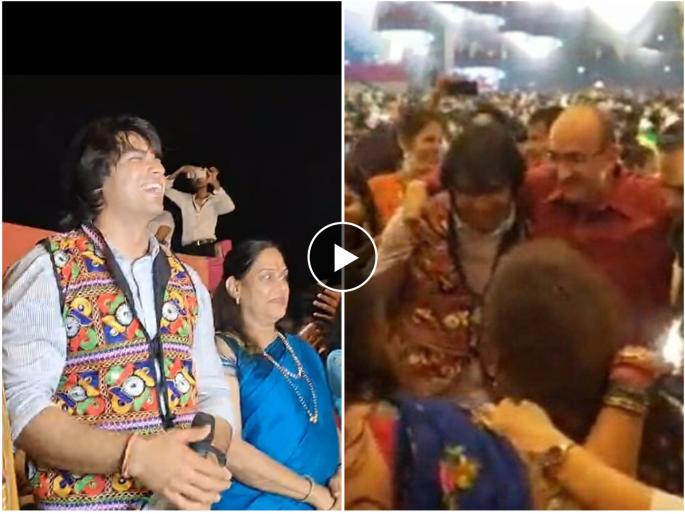 India's star athlete, Neeraj Chopra, joined the Garba festivities in Gujarat's Vadodara ahead of the 36th National Games, Video | ગરમ ગરમ સીરો, નીરજ ભાઈ હીરો : 'गोल्डन बॉय' नीरज चोप्रा खेळला गरबा, गुजरातमध्ये त्याला पाहण्यासाठी गर्दी, Video  India's star athlete, Neeraj Chopra, joined the Garba festivities in Gujarat's Vadodara ahead of the 36th National Games, Video | ગરમ ગરમ સીરો, નીરજ ભાઈ હીરો : 'गोल्डन बॉय' नीरज चोप्रा खेळला गरबा, गुजरातमध्ये त्याला पाहण्यासाठी गर्दी, Video