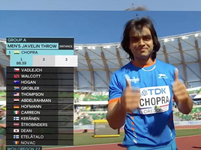 World Athletics Championships 2022 Live : Neeraj Chopra automatically qualifies for the final of men's javelin throw at the 2022 World Championships with his first throw of the competition of 88.39m | Neeraj Chopra, World Athletics Championships : मारलं मैदान! पहिल्या प्रयत्नात नीरज चोप्रा फायनलमध्ये, आता पदकाचा दुष्काळ संपवणार, Video World Athletics Championships 2022 Live : Neeraj Chopra automatically qualifies for the final of men's javelin throw at the 2022 World Championships with his first throw of the competition of 88.39m | Neeraj Chopra, World Athletics Championships : मारलं मैदान! पहिल्या प्रयत्नात नीरज चोप्रा फायनलमध्ये, आता पदकाचा दुष्काळ संपवणार, Video