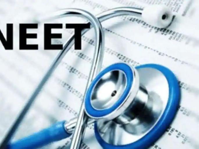 Paper leak in Bihar, intense anger among Maharashtra parents, credibility of NEET UG under threat | बिहारमध्ये पेपरफुटी, महाराष्ट्राच्या पालकांमध्ये तीव्र संताप, नीट युजीची विश्वासार्हता धोक्यात Paper leak in Bihar, intense anger among Maharashtra parents, credibility of NEET UG under threat | बिहारमध्ये पेपरफुटी, महाराष्ट्राच्या पालकांमध्ये तीव्र संताप, नीट युजीची विश्वासार्हता धोक्यात