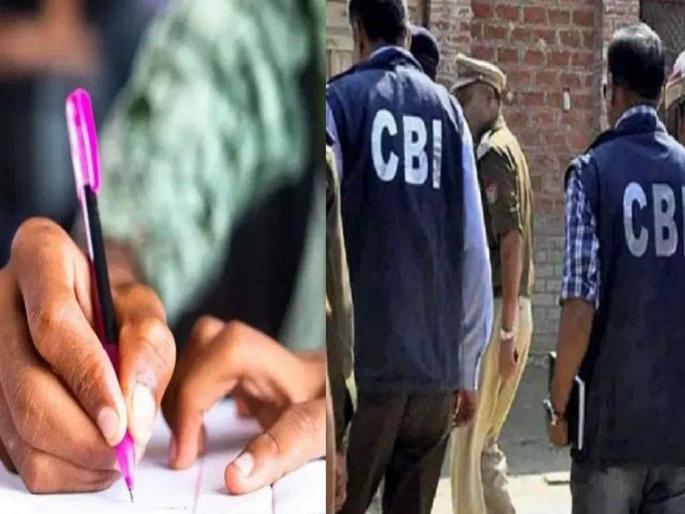 NEET Scam CBI arrested two people along with the examinee | नीट : सीबीआयने केली परीक्षार्थीसह दोघांना अटक; आरोपींची संख्या गेली ११ वर NEET Scam CBI arrested two people along with the examinee | नीट : सीबीआयने केली परीक्षार्थीसह दोघांना अटक; आरोपींची संख्या गेली ११ वर