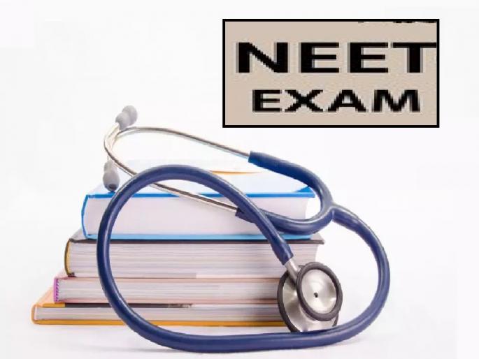 Uttar Pradesh topped the list of applicants for NEET, followed by Maharashtra | ‘नीट’साठी अर्ज करणाऱ्यांत उत्तरप्रदेश अव्वल, महाराष्ट्र दुसऱ्या स्थानी 