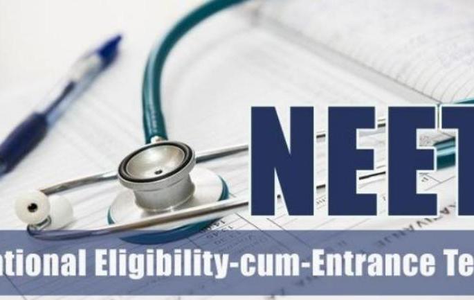 Opportunity to pay the Examination Fee by February 3 | नीटचे परीक्षा शुल्क भरण्यासाठी ९ फेब्रुवारीपर्यंत संधी Opportunity to pay the Examination Fee by February 3 | नीटचे परीक्षा शुल्क भरण्यासाठी ९ फेब्रुवारीपर्यंत संधी